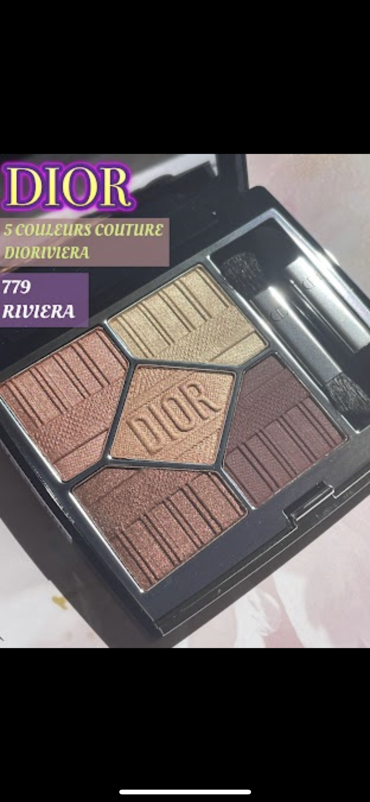 【旧】サンク クルール クチュール/Dior/アイシャドウパレットを使ったクチコミ（3枚目）