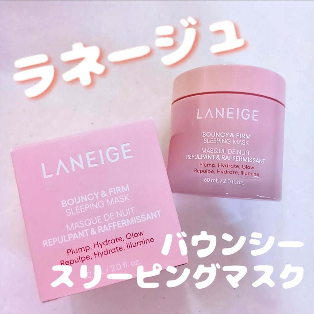 バウンシースリーピングマスク/LANEIGE/フェイスクリームを使ったクチコミ(1枚目)