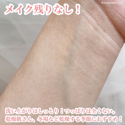 ルルルン クレンジングバーム(アロマタイプ)/ルルルン/クレンジングバームを使ったクチコミ(4枚目)