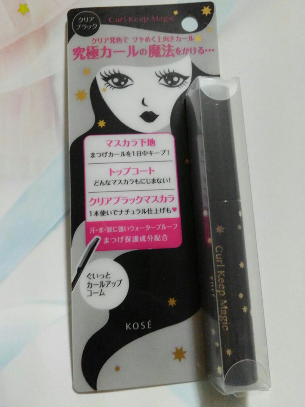 カールキープマジック/コーセーコスメニエンス/マスカラを使ったクチコミ（1枚目）