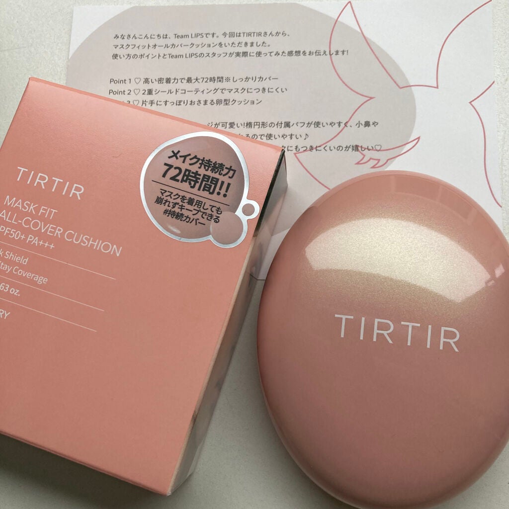 マスクフィットオールカバークッション/TIRTIR(ティルティル)/クッションファンデーションを使ったクチコミ(1枚目)