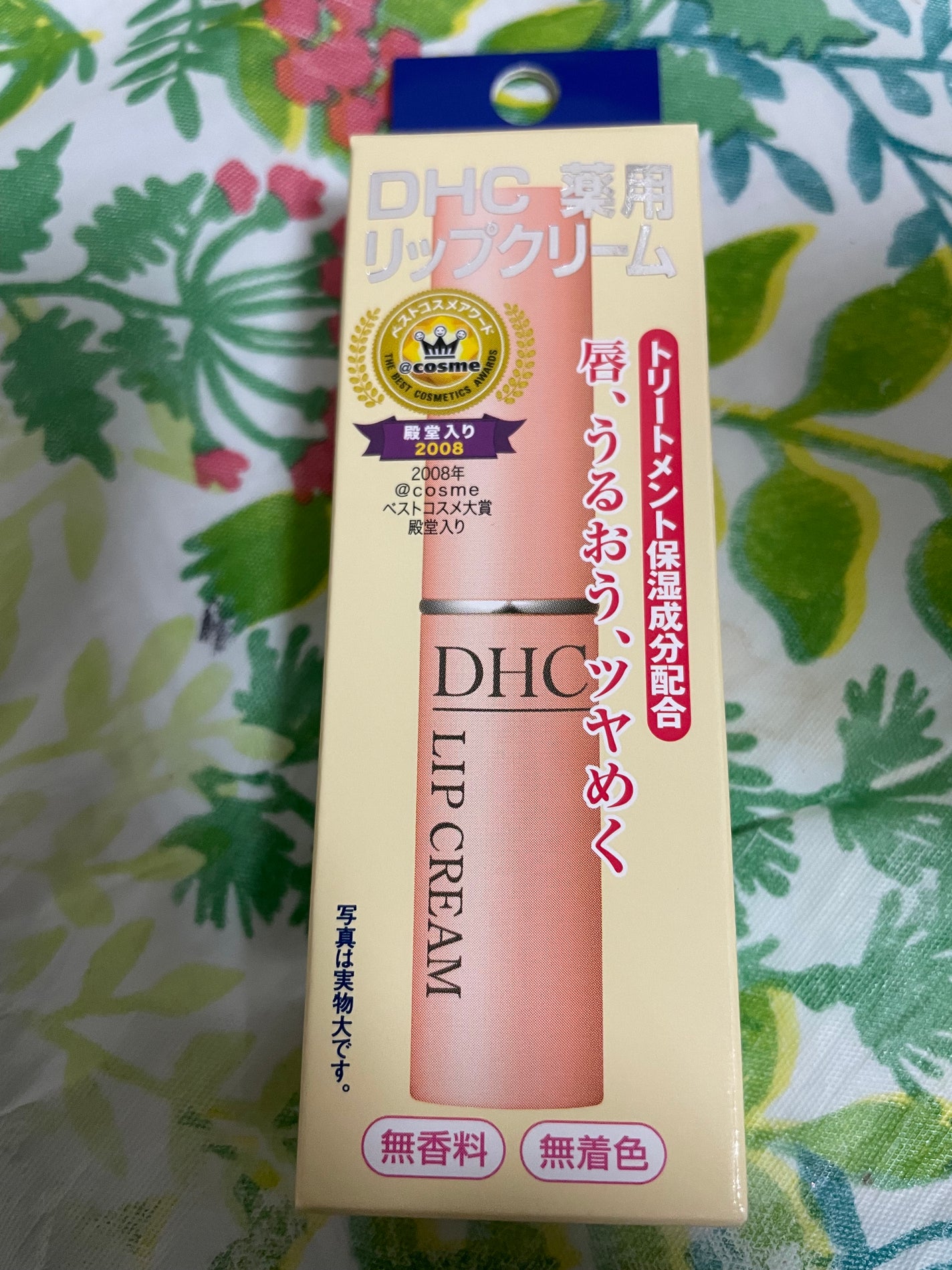 DHC 薬用リップクリーム/DHC/リップクリームを使ったクチコミ(1枚目)