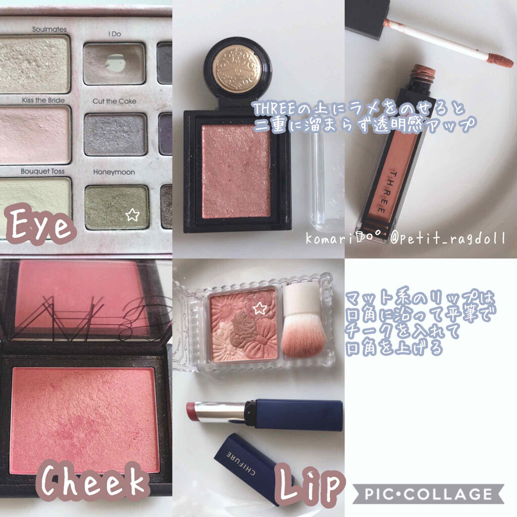 ウイスパーグロスフォーアイ 04 WANDERLUST RHYTHM/THREE/リキッドアイシャドウを使ったクチコミ（2枚目）