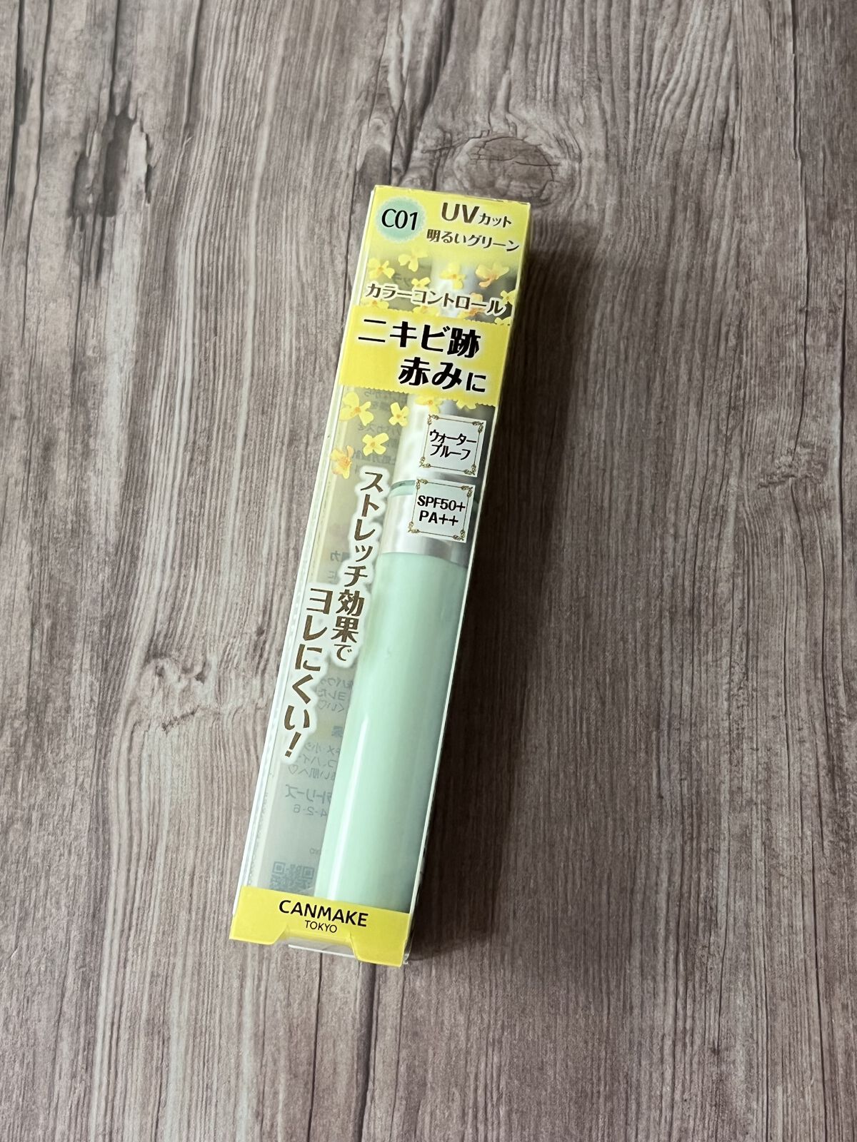 カバー＆ストレッチコンシーラー UV C01 ライトグリーン/キャンメイク/リキッドコンシーラーを使ったクチコミ（1枚目）