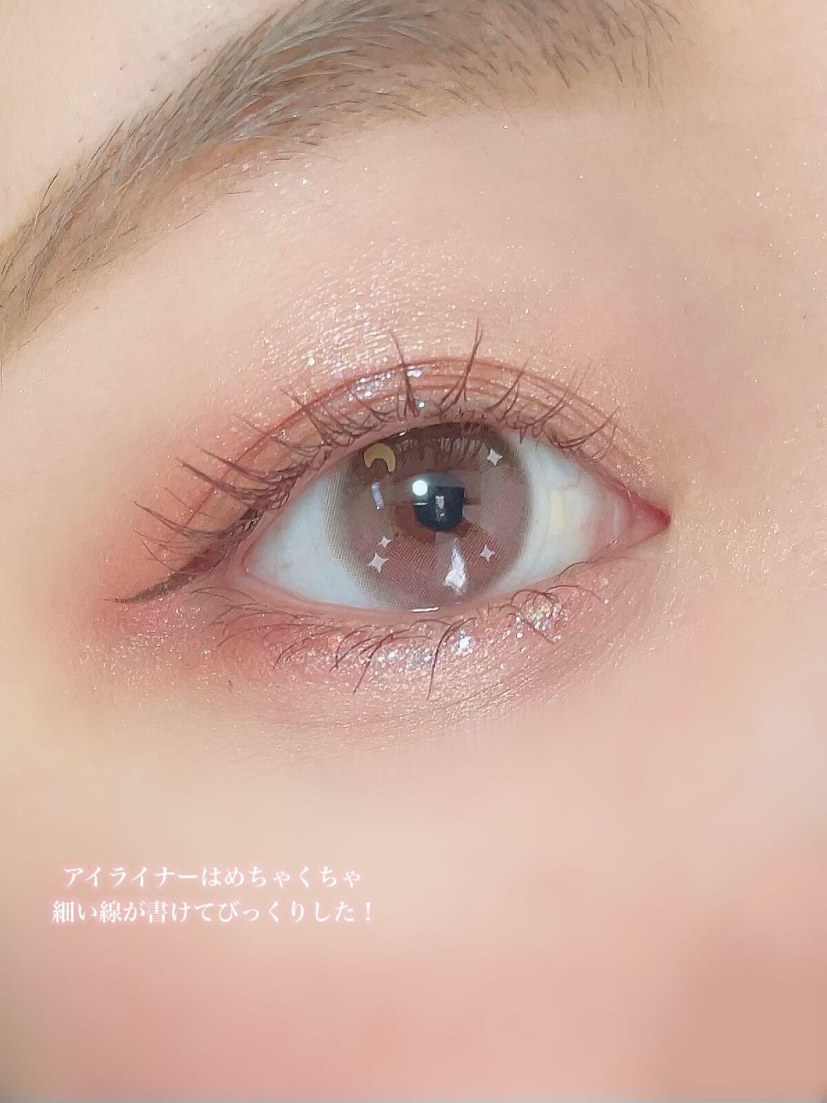 ごんす@YouTube始めました on LIPS 「《最近のオススメアイテム❤︎》誰でも簡単に綺麗な目元が作れるオ..」(3枚目)