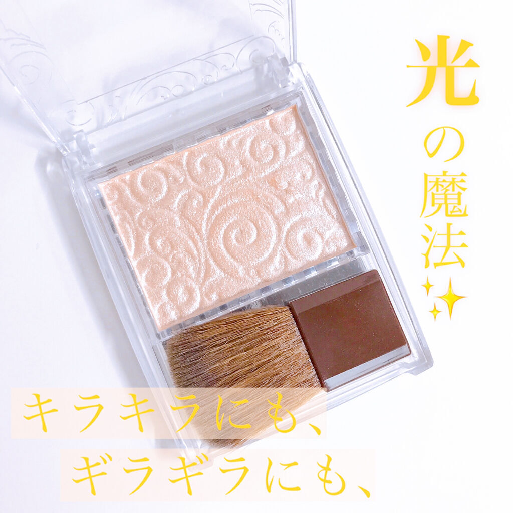 パールグロウハイライト/CEZANNE/パウダーハイライトを使ったクチコミ（1枚目）