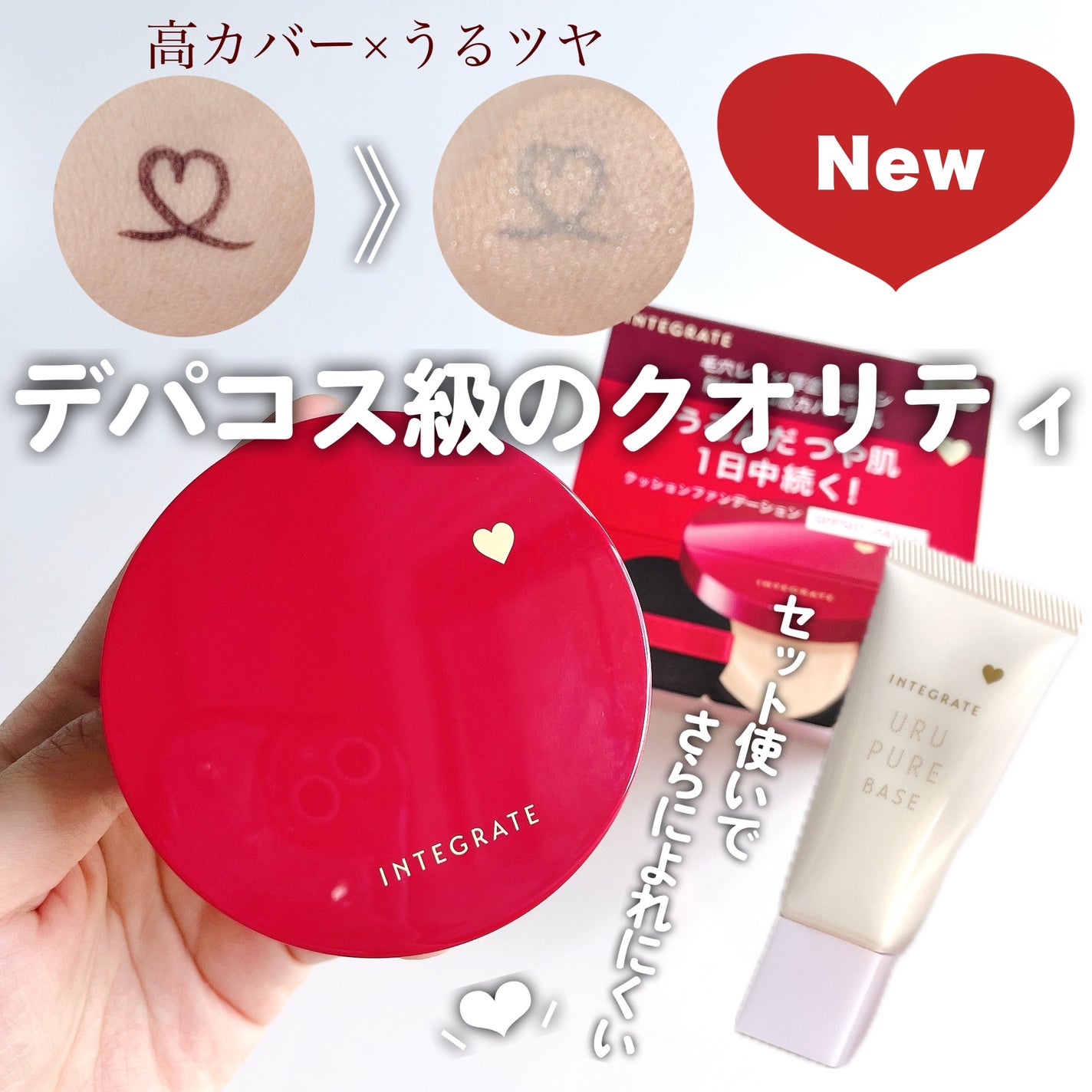 インテグレート プロフィニッシュクッション/インテグレート/クッションファンデーションを使ったクチコミ(1枚目)