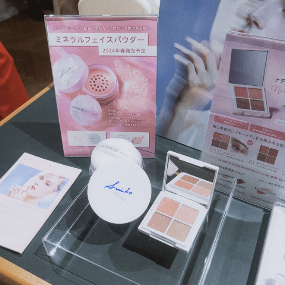 SUIKOミネラルマルチカラー 08 アジサイブルー/SUIKO HATSUCURE/単色アイシャドウを使ったクチコミ（3枚目）