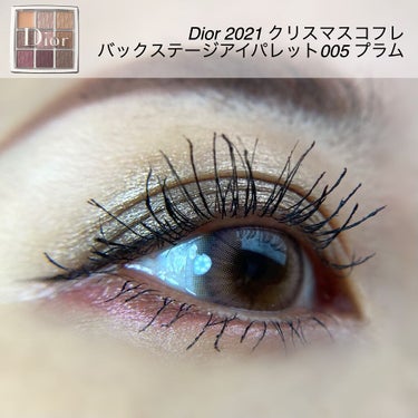 ディオール バックステージ アイ パレット/Dior/アイシャドウパレットを使ったクチコミ（1枚目）