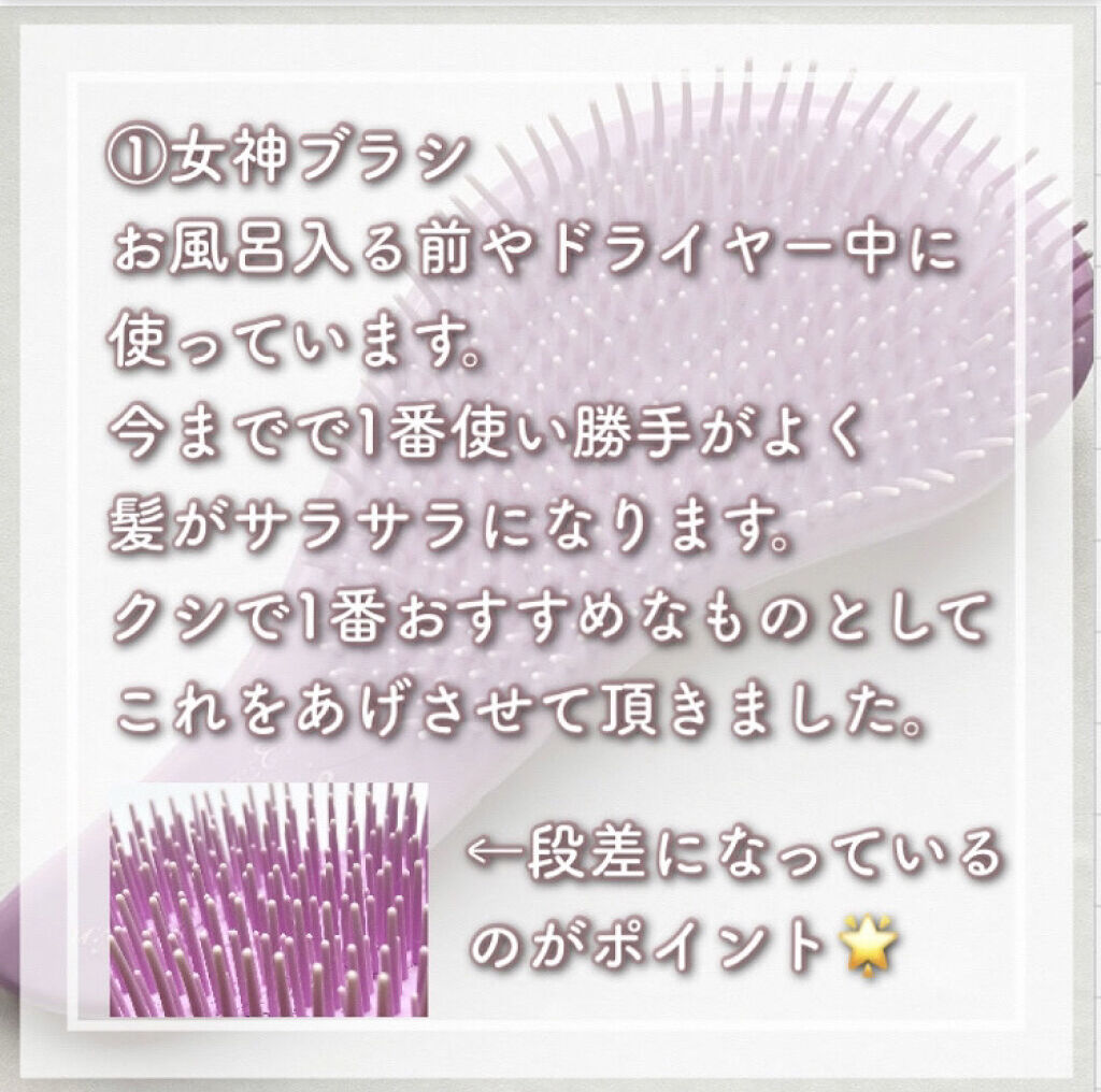 トリートメントキャップ/キャンドゥ/アウトバストリートメントを使ったクチコミ（2枚目）