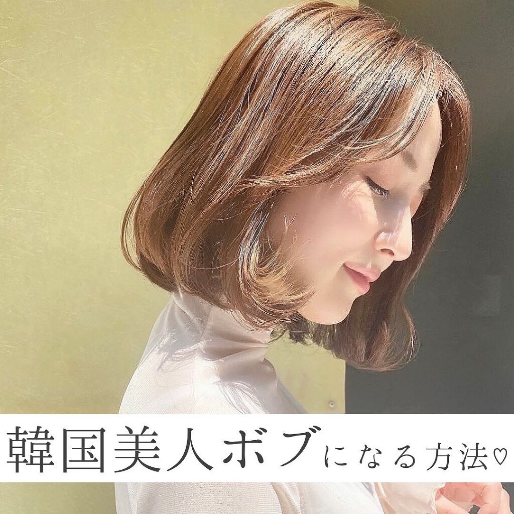 Refa Beautech Curl Iron 32 Refaの口コミ 韓国美人ボブになる方法 By Konomi 混合肌 代後半 Lips