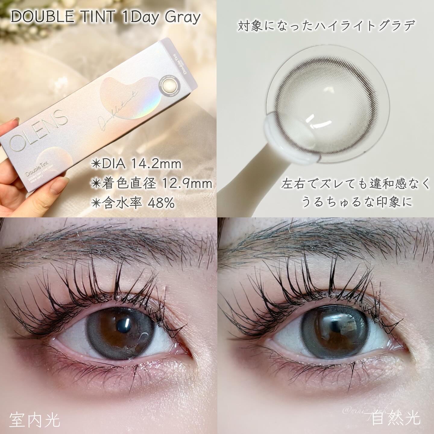 ムーンライズデュー/OLENS/１ヶ月（１MONTH）カラコンを使ったクチコミ（2枚目）