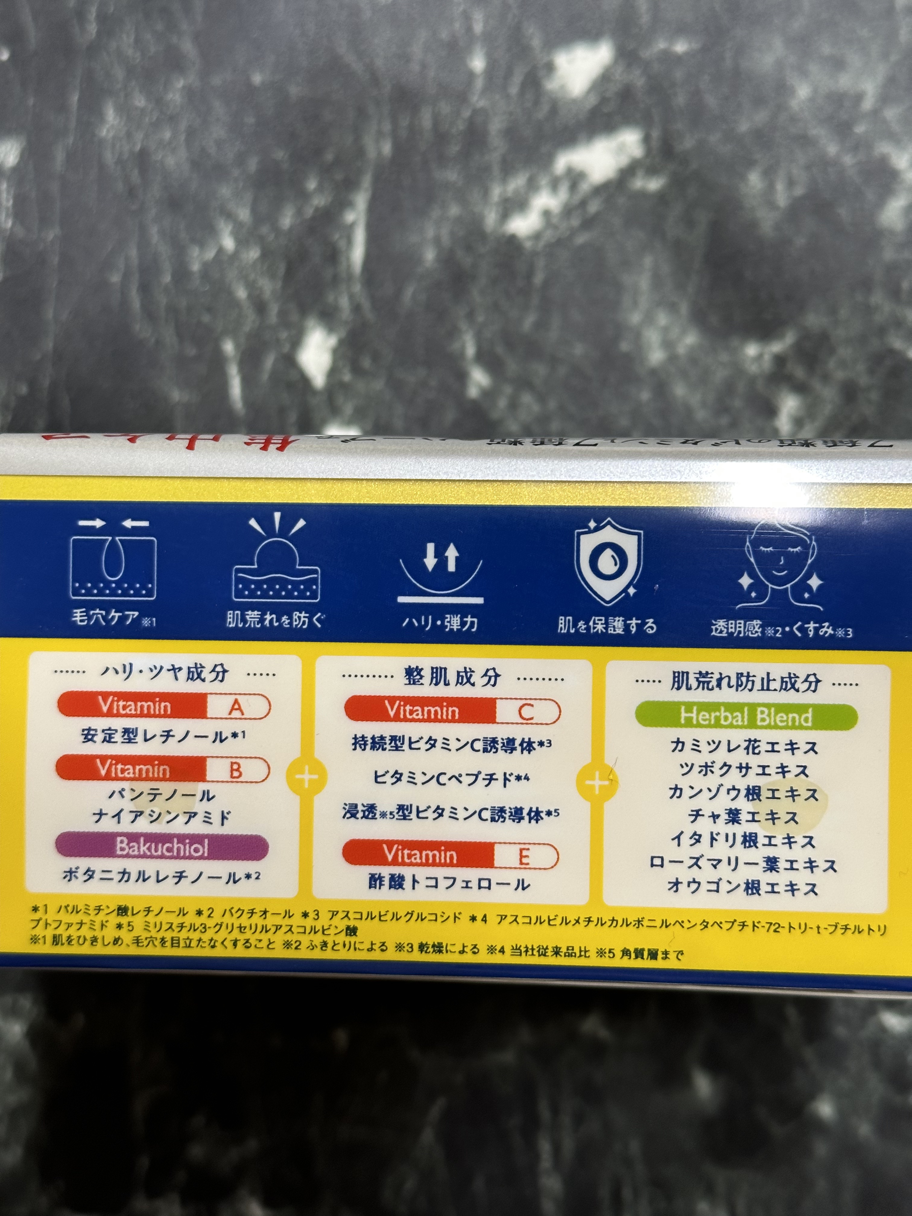 ルルルン ハイドラ V マスク/ルルルン/シートマスク・パックを使ったクチコミ（2枚目）