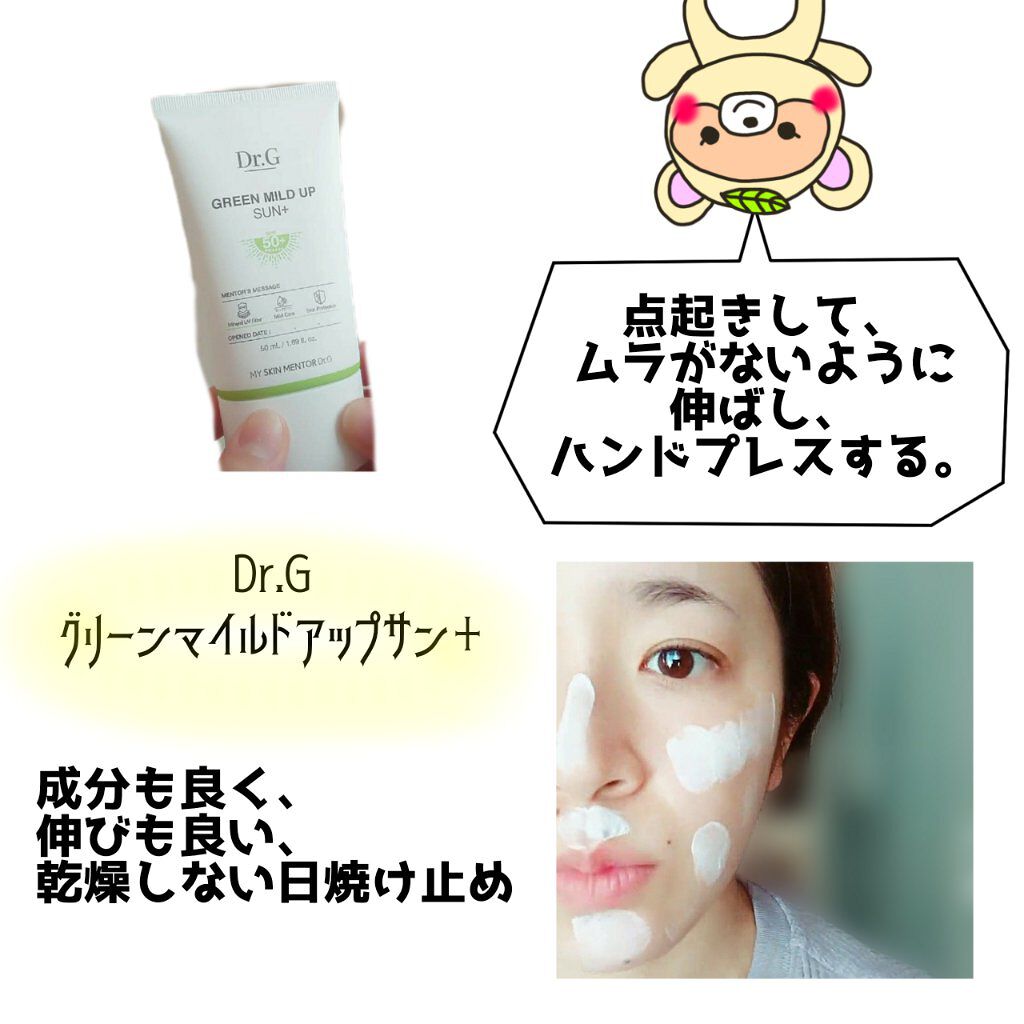 ロングラスティングチップコンシーラー/LUNA/リキッドコンシーラーを使ったクチコミ（2枚目）