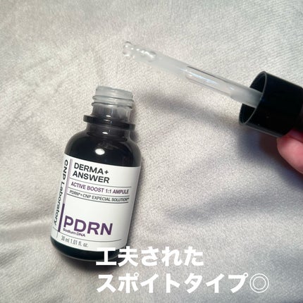 ダーマアンサー PDRN アクティブブースト1:1アンプル/CNP Laboratory/美容液を使ったクチコミ(2枚目)