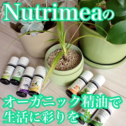 Mearome スイートオレンジ/Nutrimea/その他を使ったクチコミ(1枚目)