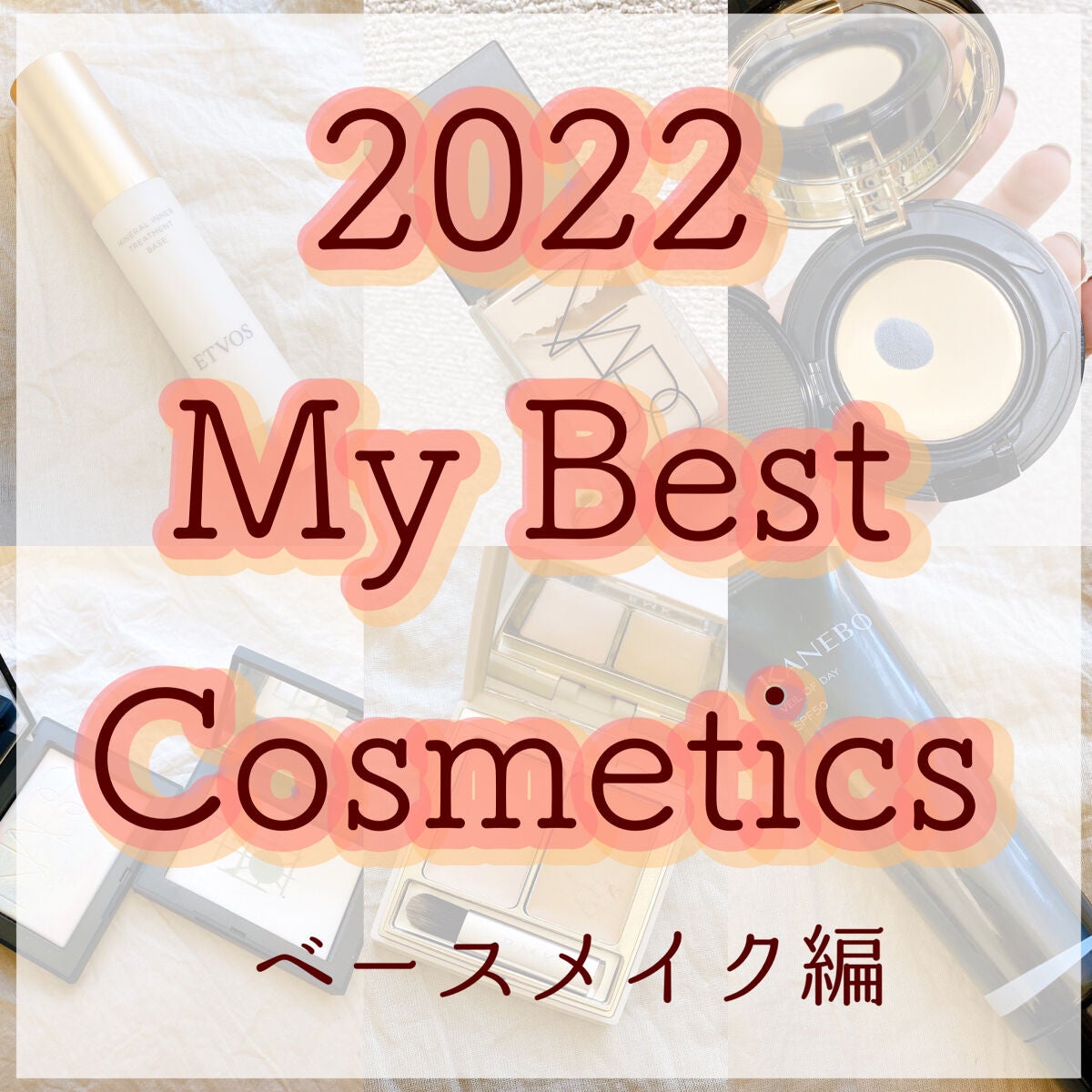 ライトリフレクティングセッティングパウダー プレスト N/NARS/プレストパウダーを使ったクチコミ(1枚目)