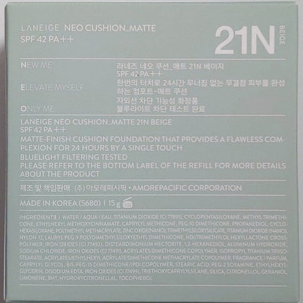 ネオクッション マット/LANEIGE/クッションファンデーションを使ったクチコミ(5枚目)