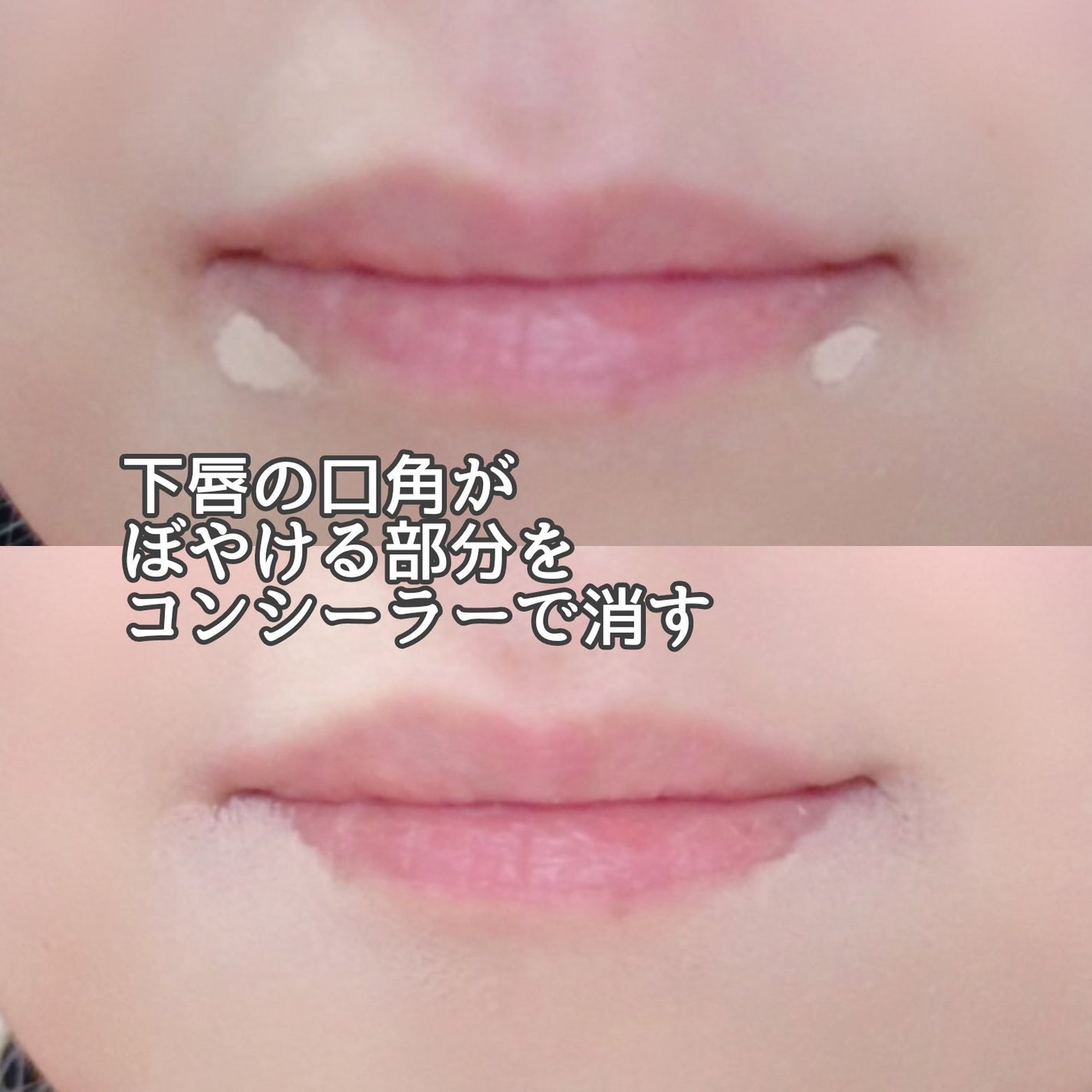 リップ ライナー/ちふれ/リップライナーを使ったクチコミ(2枚目)