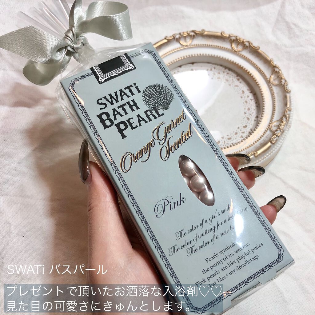 SWATi BATH PEARL/SWATi MARBLe/無機塩系入浴剤を使ったクチコミ(2枚目)