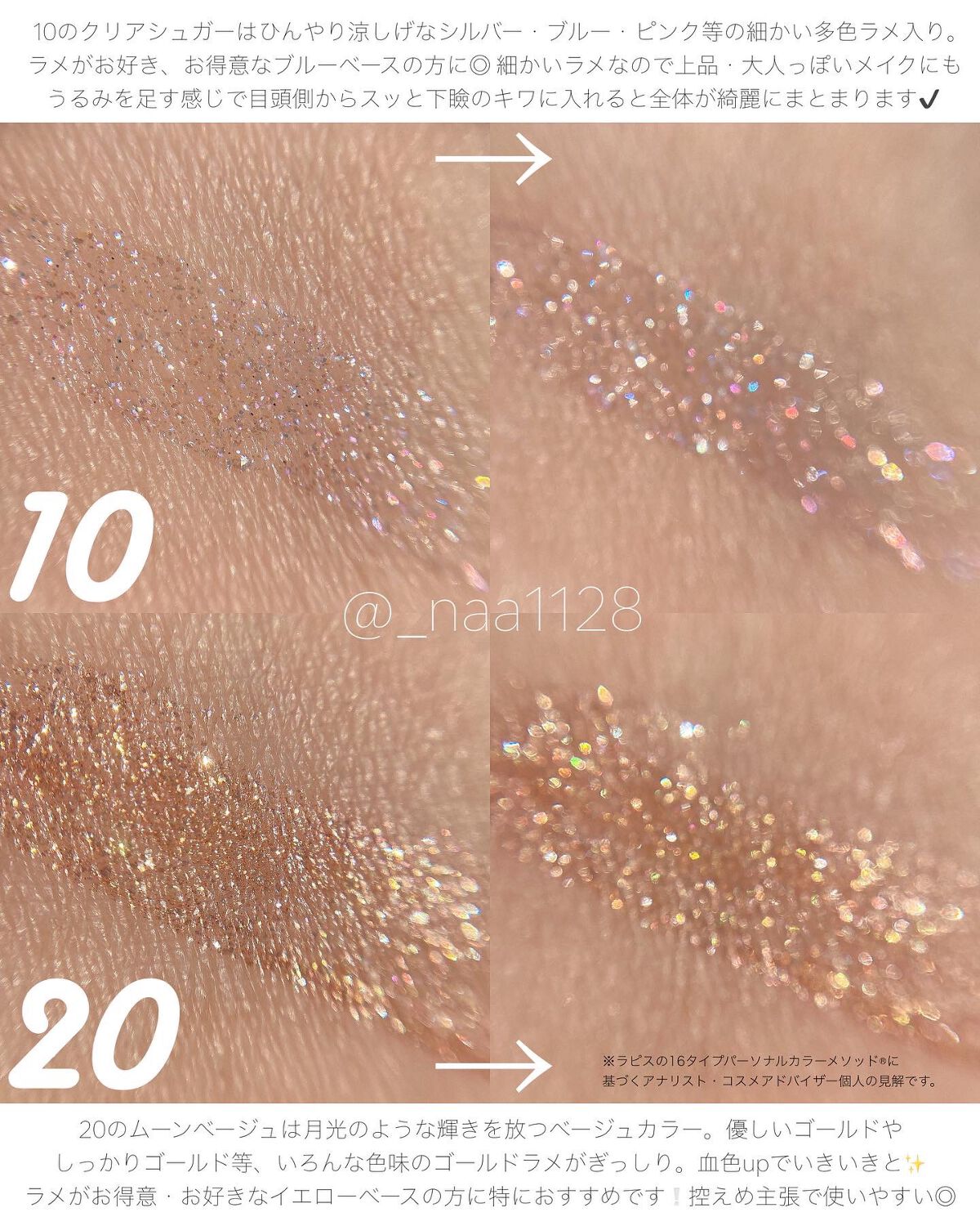 グロウリキッドライナー/CEZANNE/リキッドアイライナーを使ったクチコミ(4枚目)