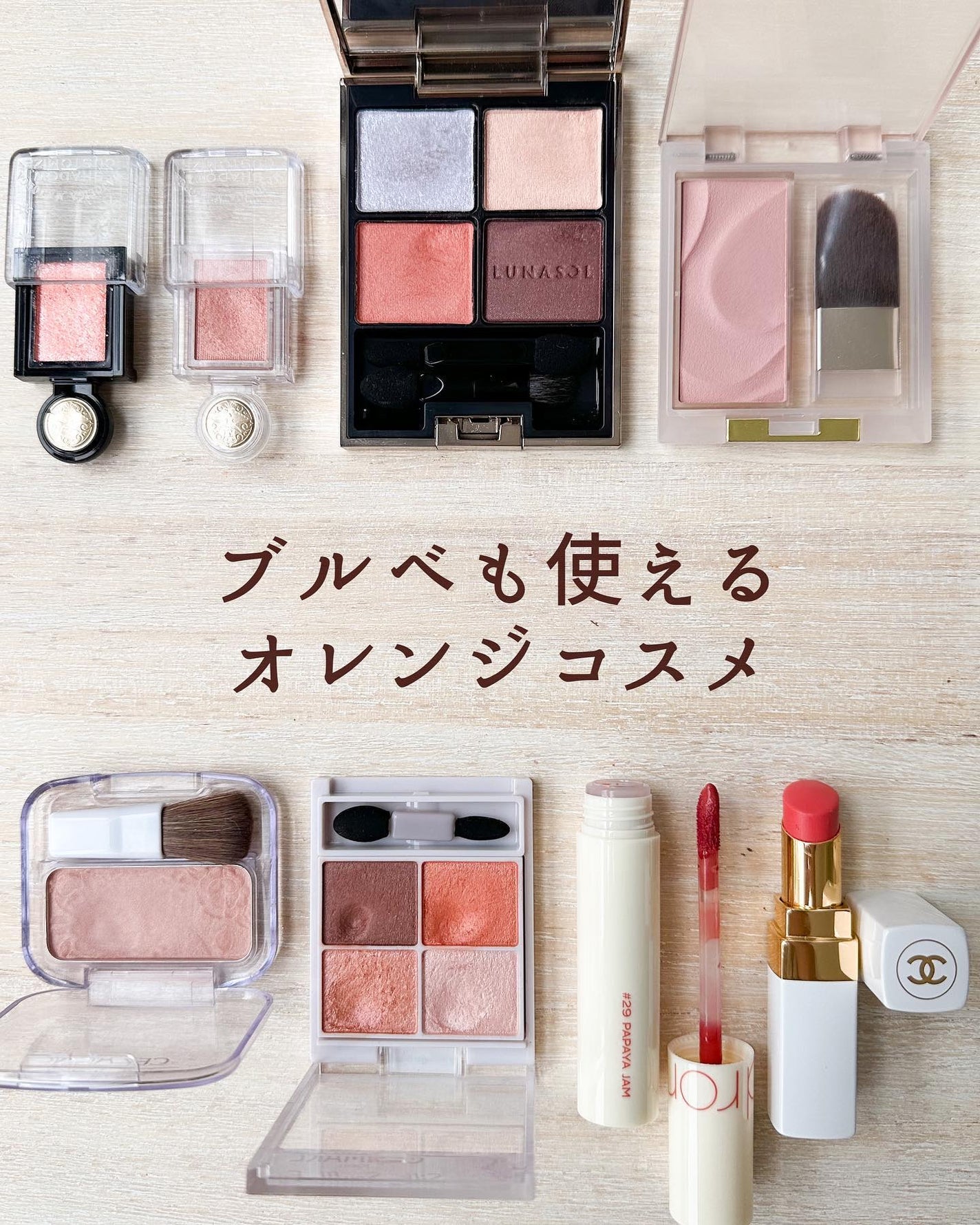 ヴィセ アヴァン シングルアイカラー/Visée/単色アイシャドウを使ったクチコミ(1枚目)