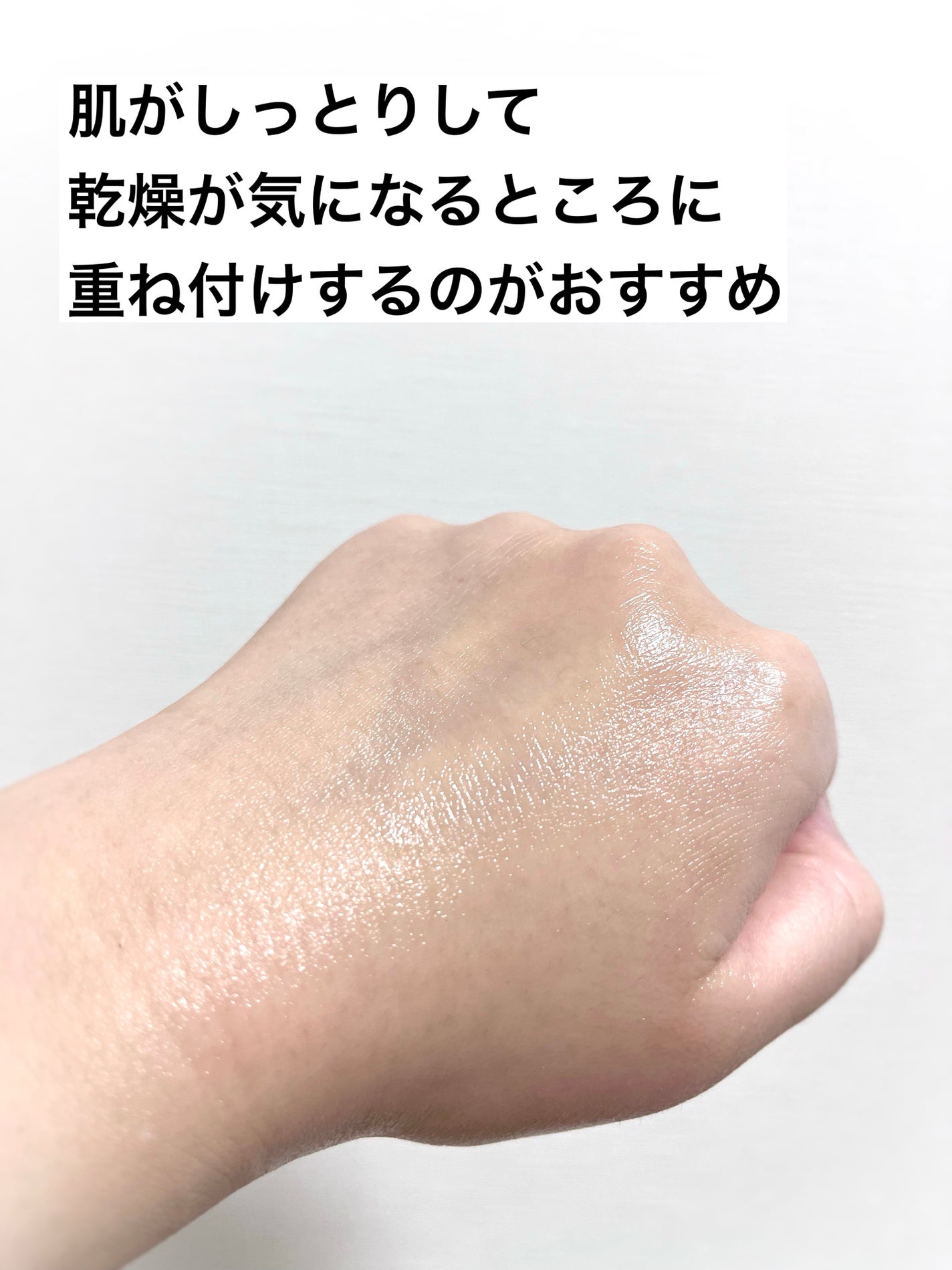 クリアターン ごめんね素肌 おやすみリペアクリーム/クリアターン/フェイスクリームを使ったクチコミ(4枚目)