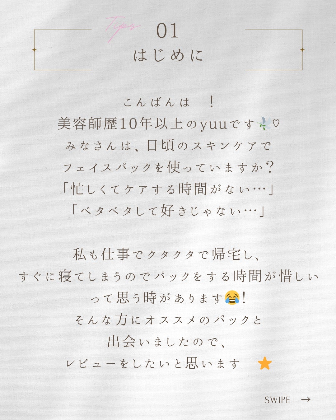 ワフードメイド 酒粕パック グロー/pdc/洗い流すパック・マスクを使ったクチコミ(2枚目)