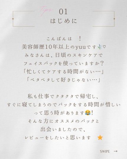 ワフードメイド 酒粕マスク グロー 紅茶の香り/pdc/シートマスク・パックを使ったクチコミ(2枚目)