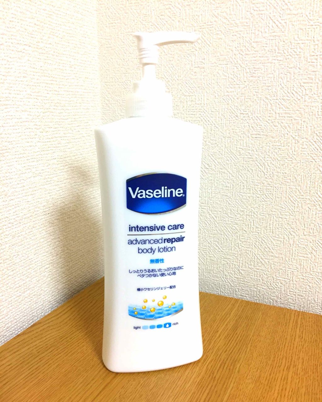 ヴァセリン アドバンスドリペア ボディローション 無香料/ヴァセリン/ボディローションを使ったクチコミ（1枚目）