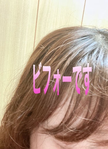 カラージェニック ミルキーヘアカラー (ちらっと白髪用)/サイオス/ヘアカラーを使ったクチコミ（1枚目）