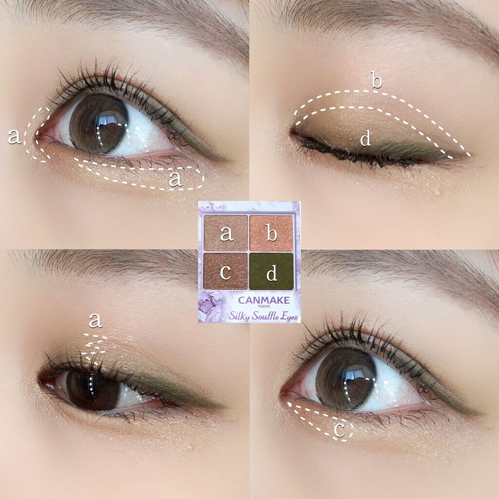 クリーミータッチライナー/キャンメイク/ジェルアイライナーを使ったクチコミ（2枚目）