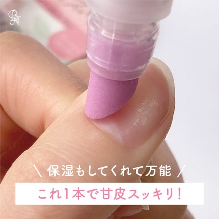 Mimits Moist Cuticle Pen ミミッツ モイストキューティクルペン/ビー・エヌ/ネイル・ネイルケアを使ったクチコミ(1枚目)