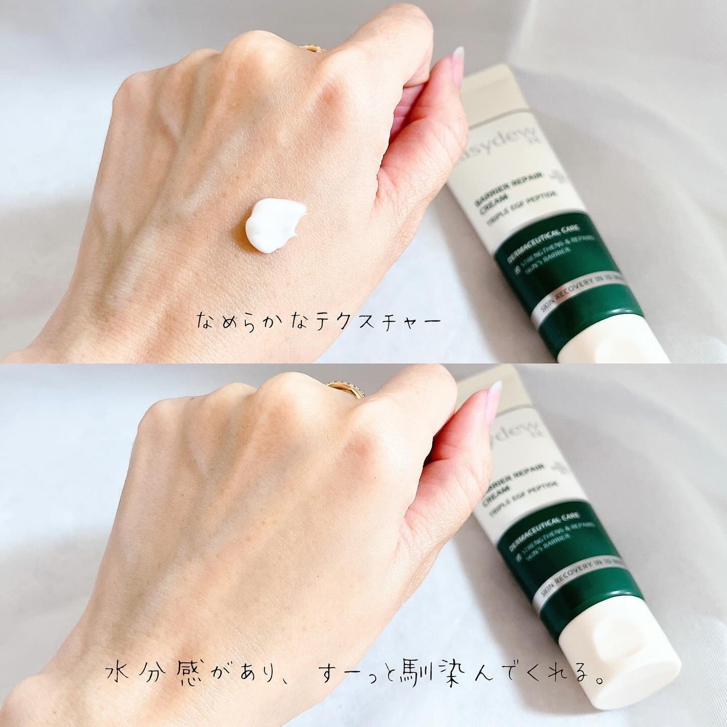 DW-EGFワンデイズアンプル/Easydew/美容液を使ったクチコミ(5枚目)