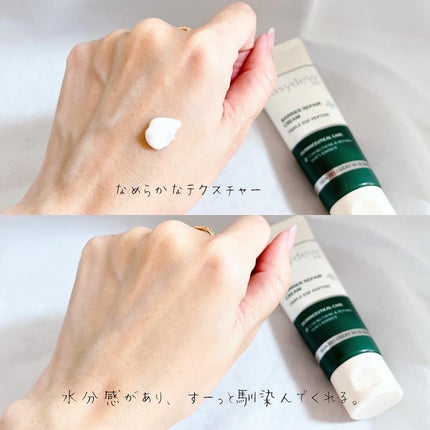 DW-EGFワンデイズアンプル/Easydew/美容液を使ったクチコミ(5枚目)