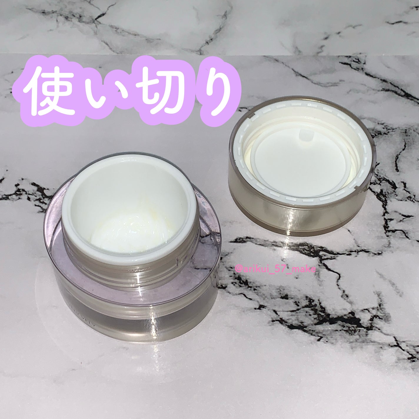 プレステージコラーゲンエイジクリーム/VELY VELY/フェイスクリームを使ったクチコミ(1枚目)