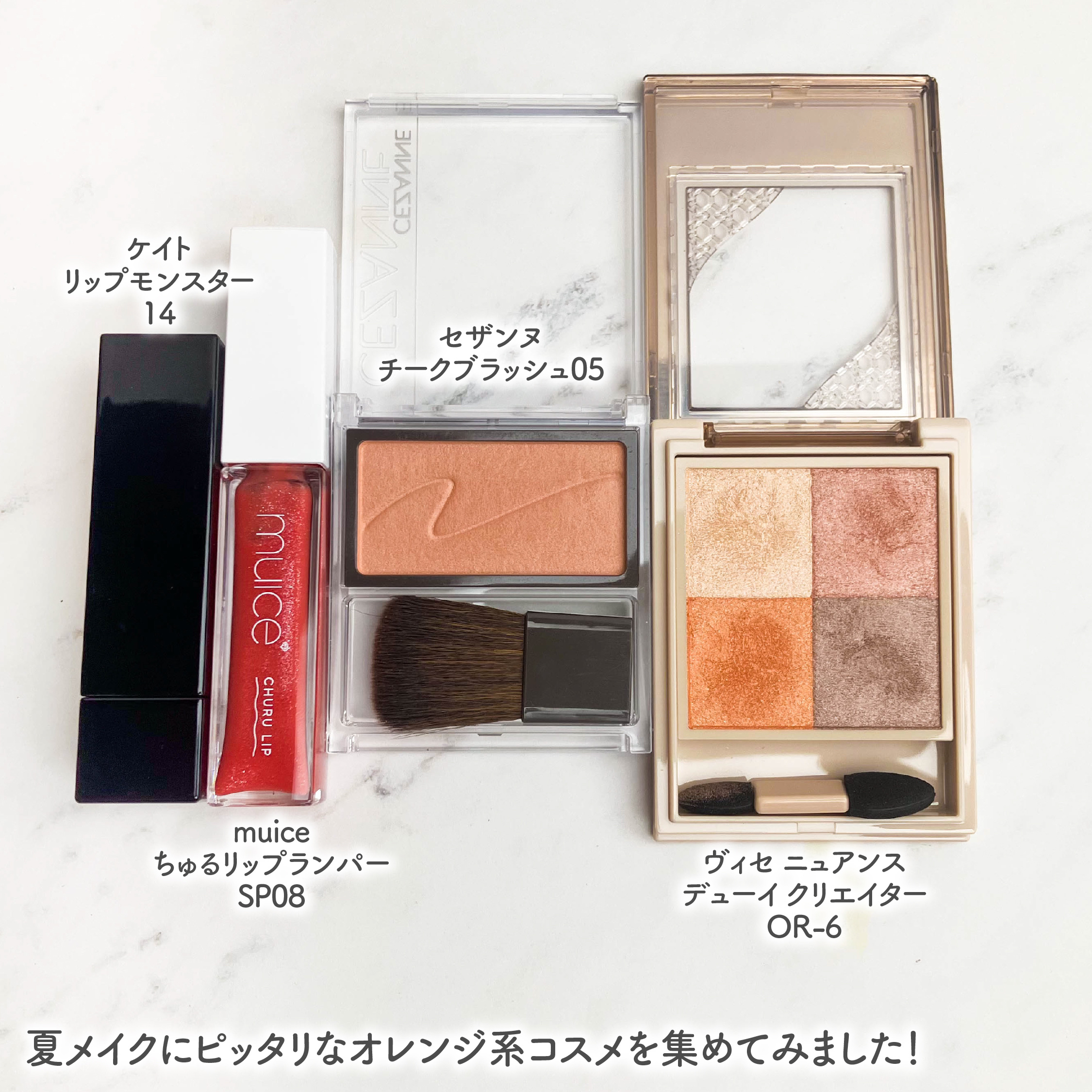 ニュアンス デューイ クリエイター/Visée/アイシャドウパレットを使ったクチコミ（2枚目）