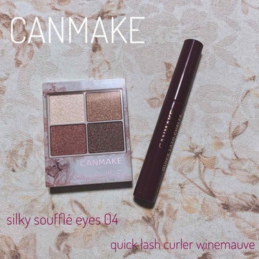 CANMAKE 新作💗

Silky Soufflé Eyes 04 サンセットデート
深い色味のシャドウでとても綺麗でした！
特に左下の赤がアクセントになって映えると思います！
このシャドウ、他に2色