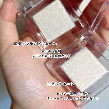 ハイライター/Glint/パウダーハイライトを使ったクチコミ(5枚目)