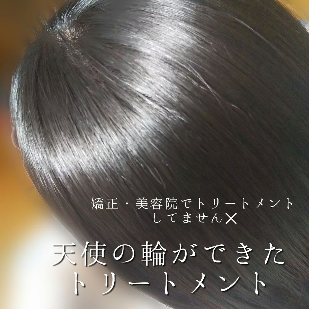 温感ヘッドスパトリートメント/TRICORE/頭皮トリートメントを使ったクチコミ（1枚目）