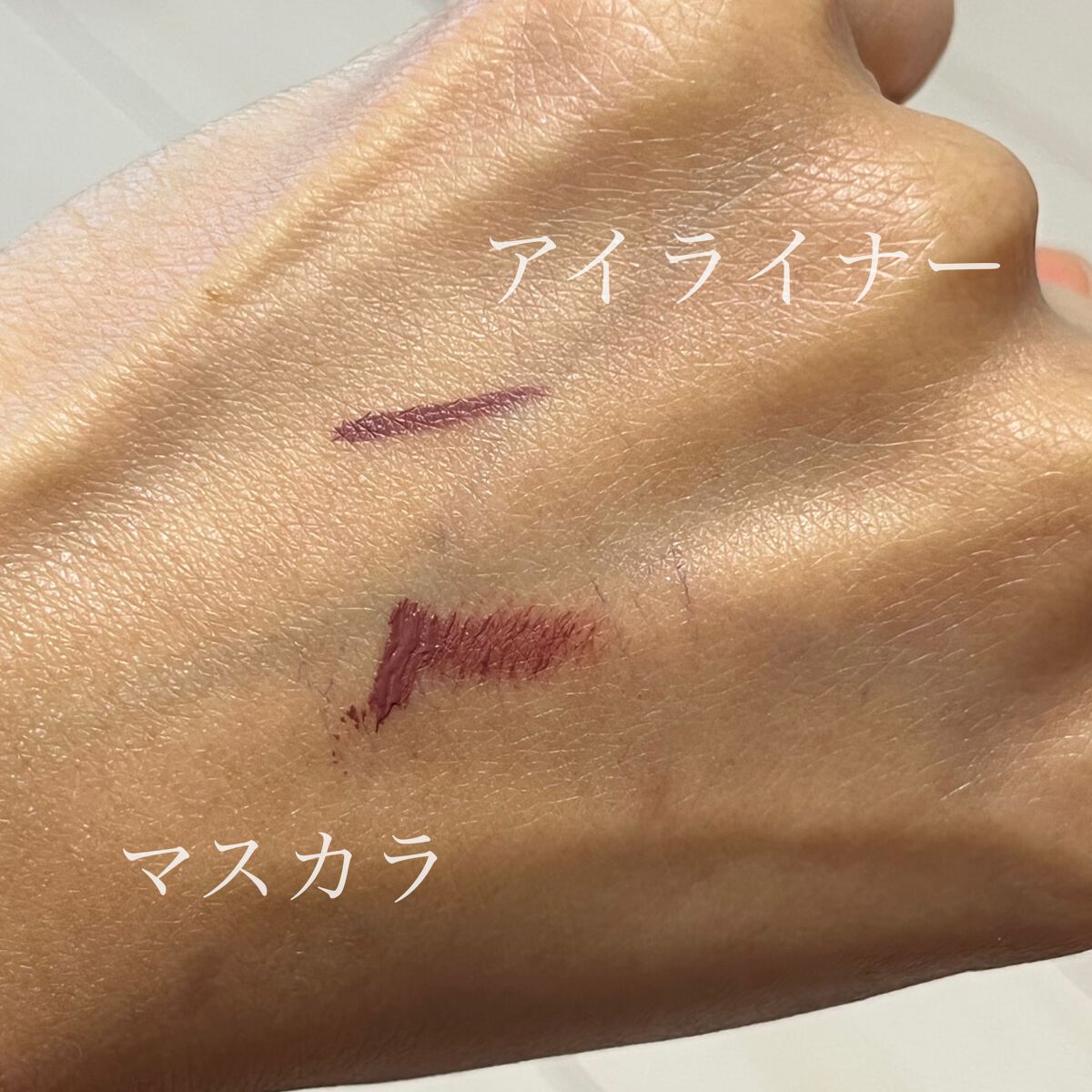 パーフェクトエクステンション マスカラ for カール/D-UP/マスカラを使ったクチコミ（2枚目）