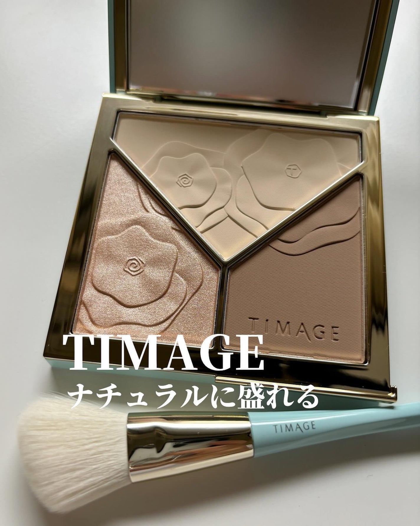 ハイライトシェーディングパレット/TIMAGE/パウダーハイライトを使ったクチコミ(1枚目)