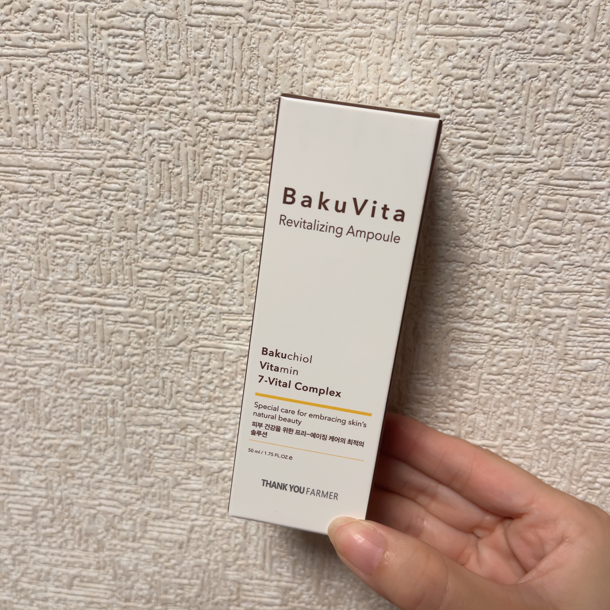 バクビタリバイタライジングアンプル/THANK YOU FARMER/美容液を使ったクチコミ（3枚目）