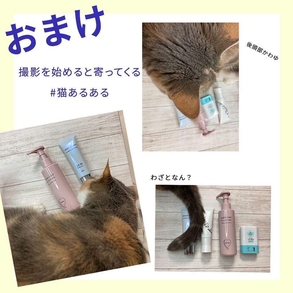 UVブロック ミルキーフルイド/ホワイティシモ/日焼け止めクリームを使ったクチコミ(7枚目)