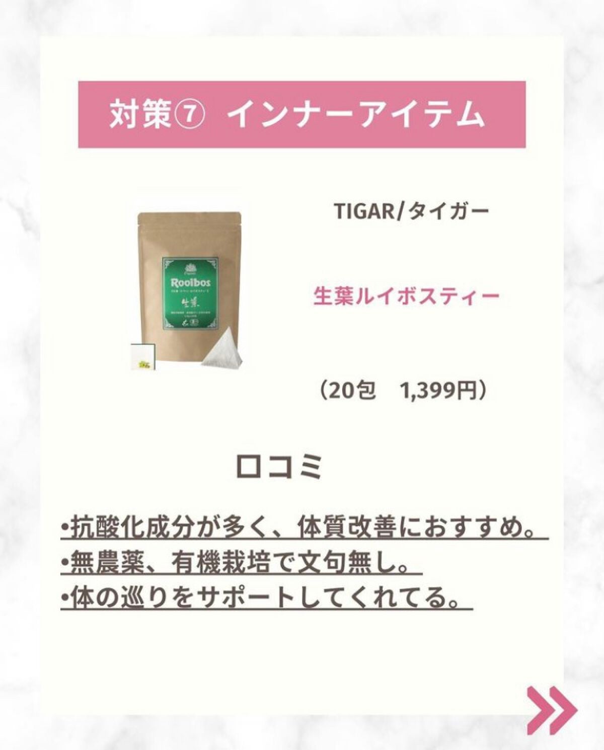 AW バスソルト(アウェイクン)/エルバビーバ/入浴剤を使ったクチコミ(9枚目)