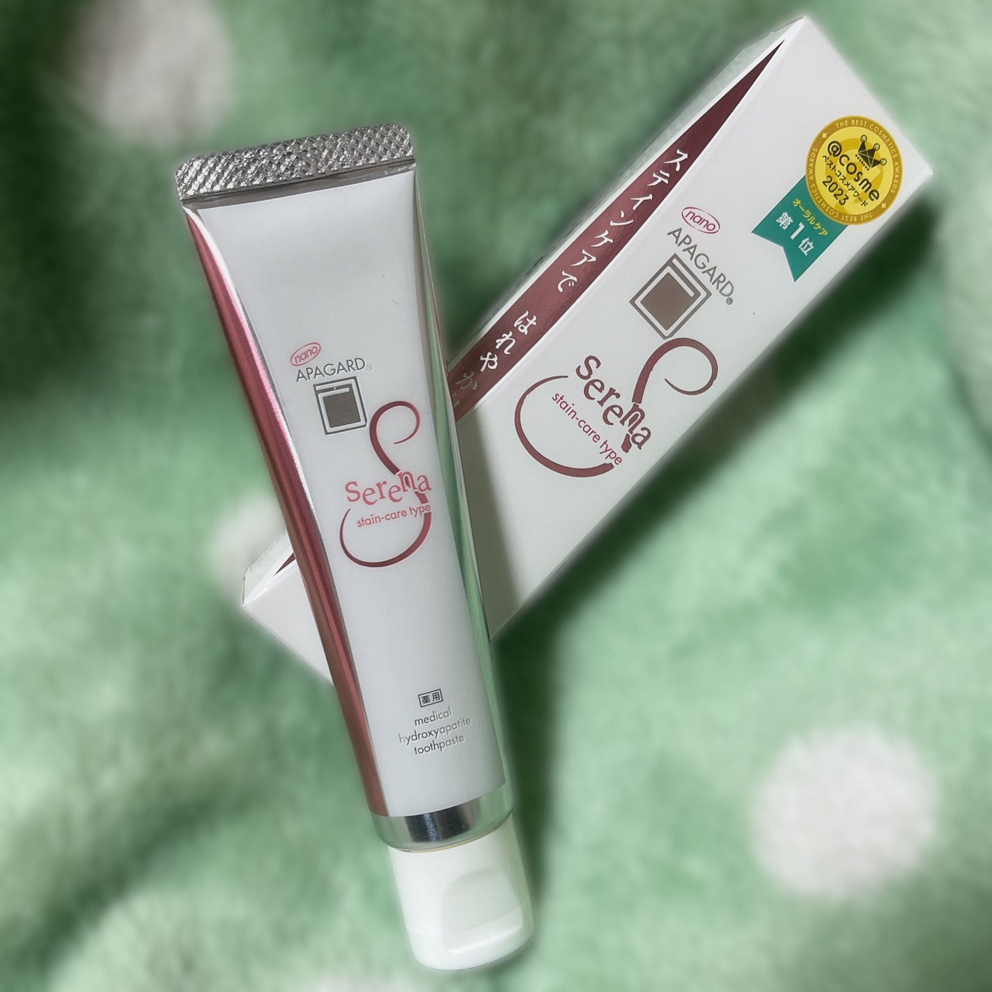 アパガードセレナ/アパガード/歯磨き粉を使ったクチコミ(2枚目)