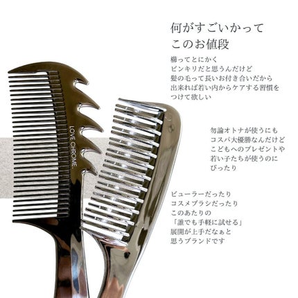 フラットヘア  デタングルコーム/SHOBIDO/ヘアコームを使ったクチコミ(4枚目)