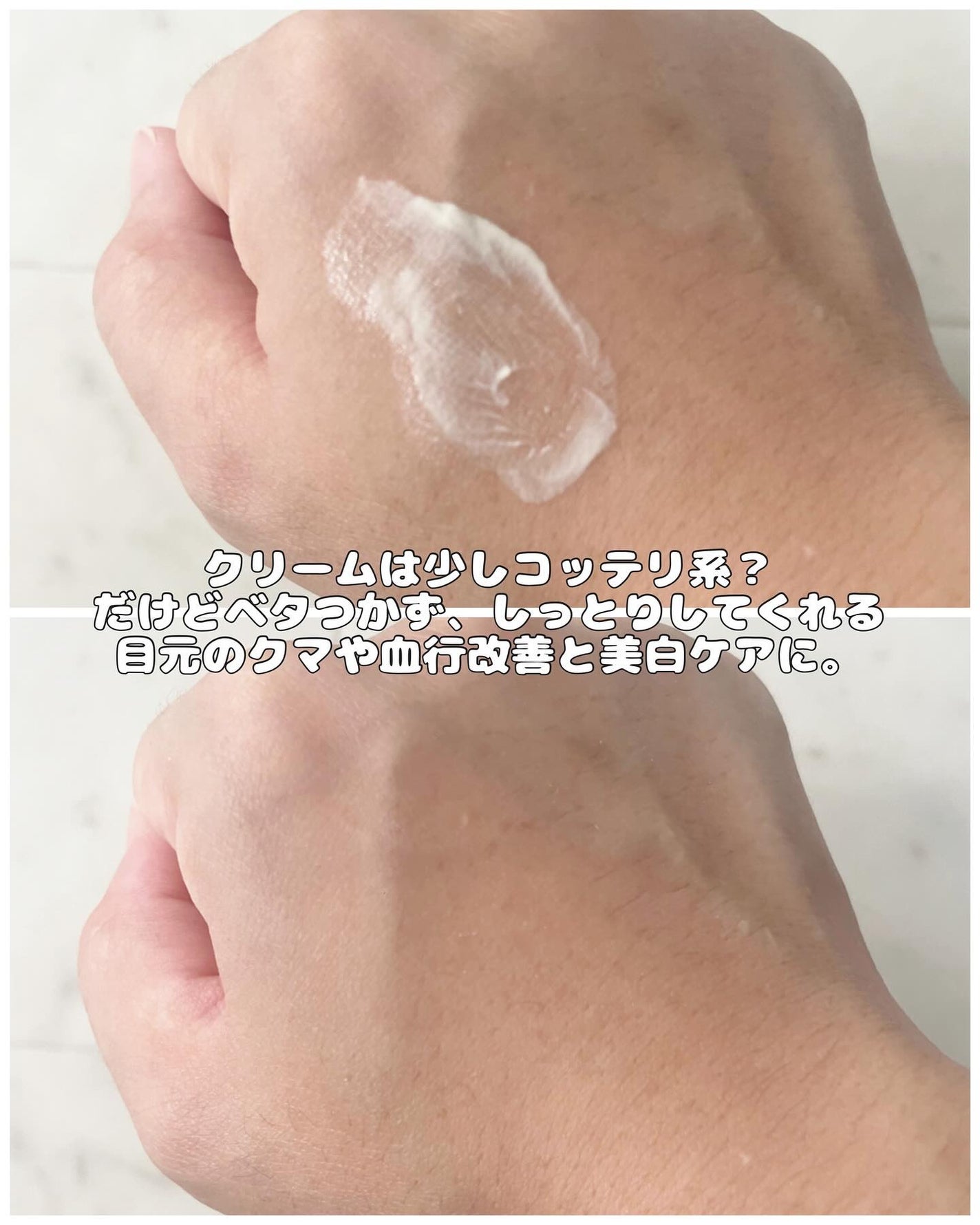 VITA K DARK CLEAR EYE CREAM/Celladix/アイケア・アイクリームを使ったクチコミ(5枚目)