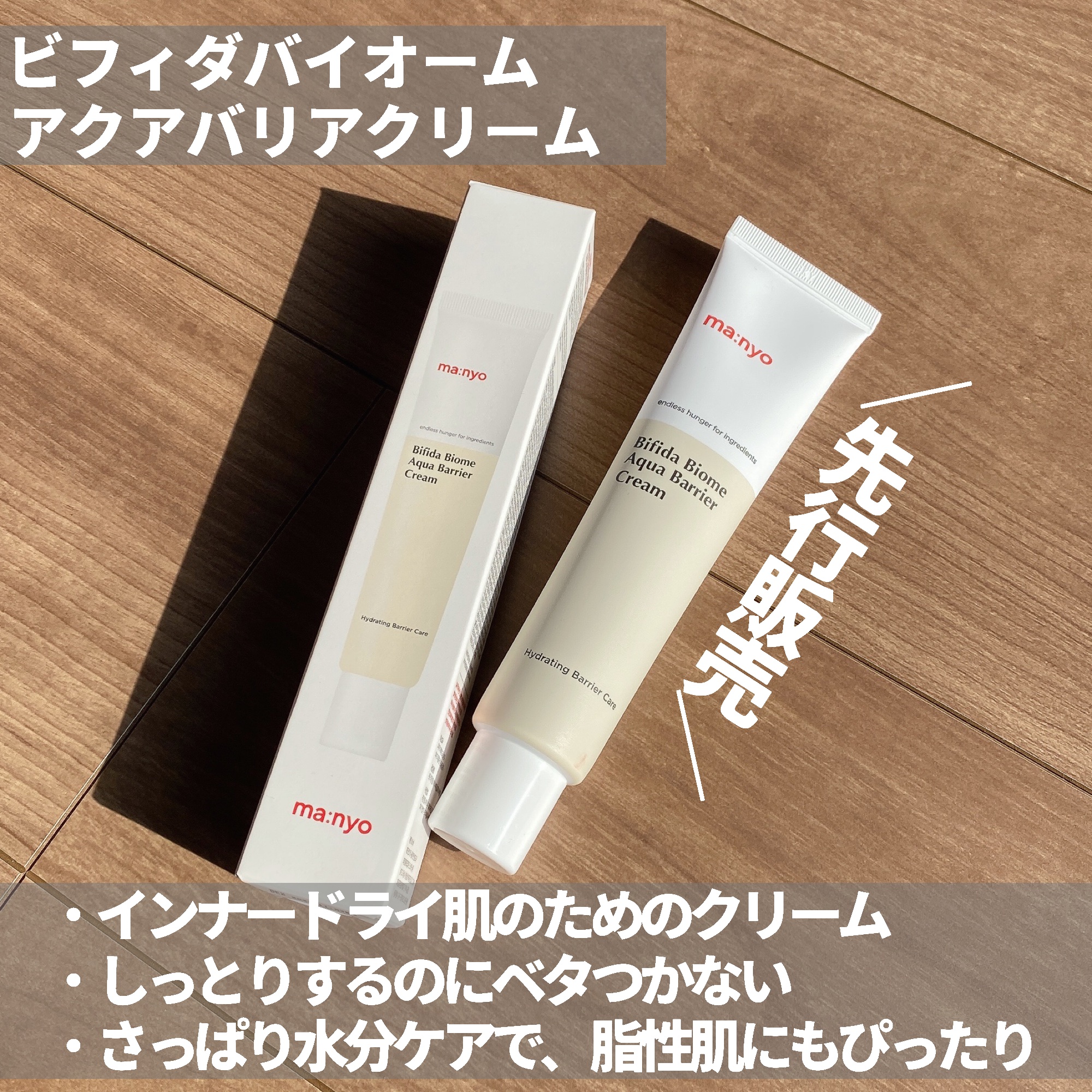 ソーダ洗顔料/manyo/洗顔フォームを使ったクチコミ（3枚目）