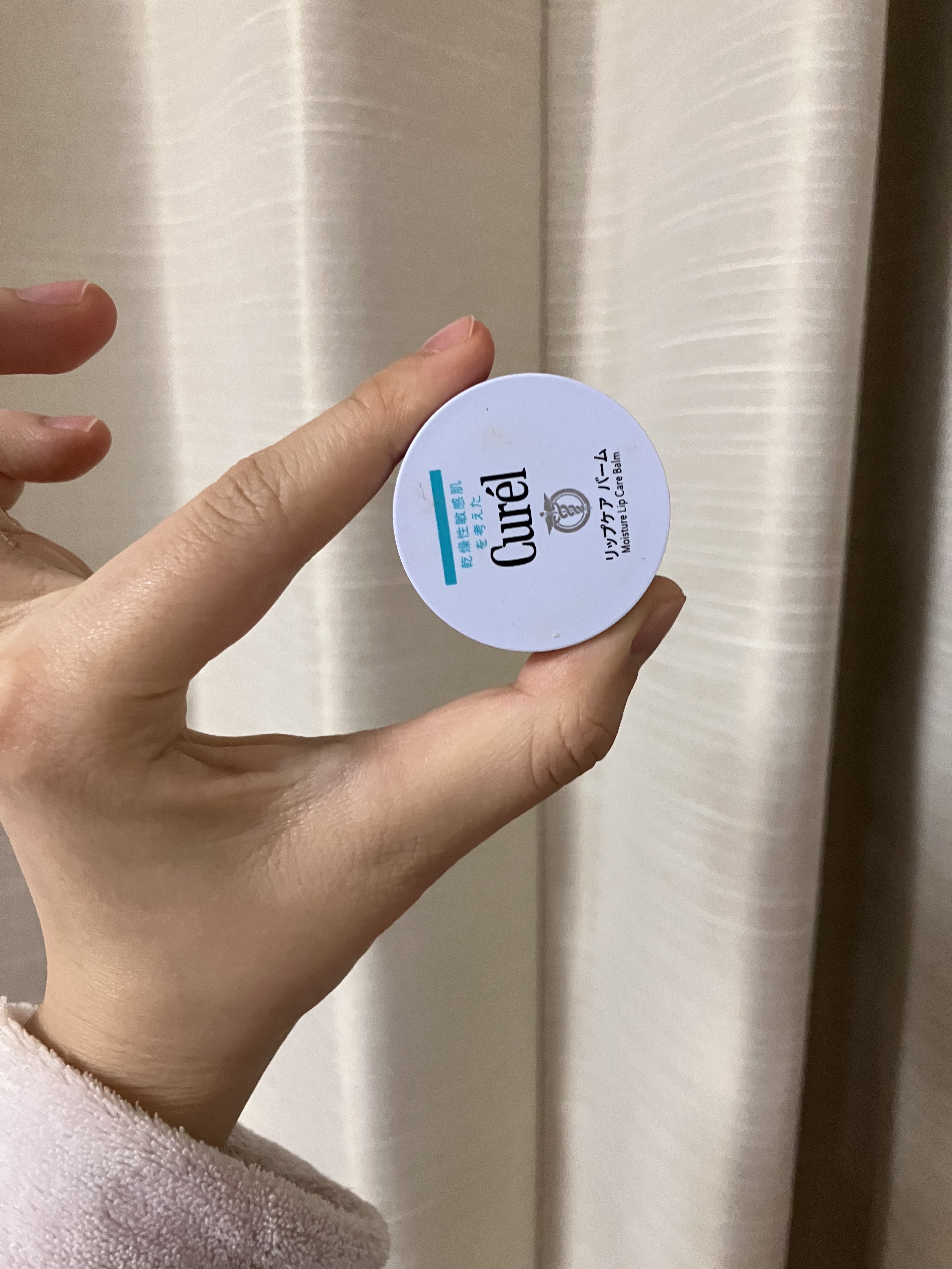 リップケア バーム/キュレル/リップバームを使ったクチコミ（1枚目）